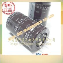 Новая материнская плата алюминиевые электролитические конденсаторы 220 мкФ/400 В/25x40 мм в 25*40 мм 8 KEEZEL 1824927797