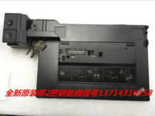 Новый оригинальный Thinkpad x220 x230i T410 T420 T430 W510 W520 W530 tablet2 док-станция для 4377 4338 база xinyufen 32842814637