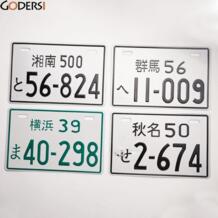 Иностранные электрические велосипеды номерные знаки для мотоциклов Японии Велоспорт Мотоцикл скутер автомобиль Металл живопись стикер 19,5*12,6*0,1 см Godersi 32859026210
