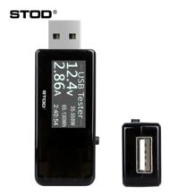 STOD USB тестер зарядки метр DC 4 в до 30 0.1A до 5A цифровой вольтметр Амперметр поддержка QC 2,0 3,0 для чехол для проводов адаптер btod 32813961190